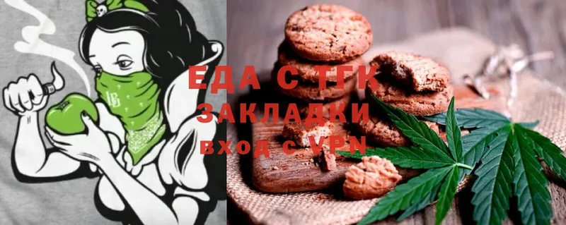 Canna-Cookies конопля  Нахабино 