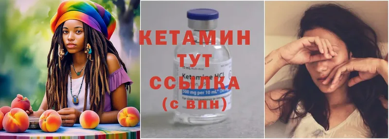 КЕТАМИН VHQ  Нахабино 