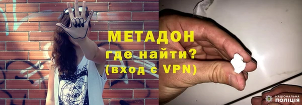 меф VHQ Белоозёрский