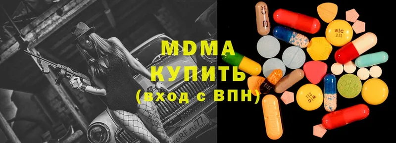 площадка официальный сайт  закладка  Нахабино  МДМА VHQ 