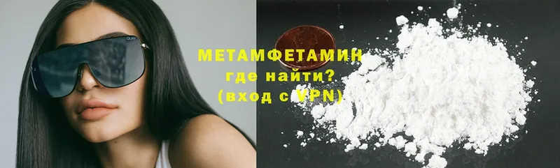 Метамфетамин Декстрометамфетамин 99.9%  Нахабино 